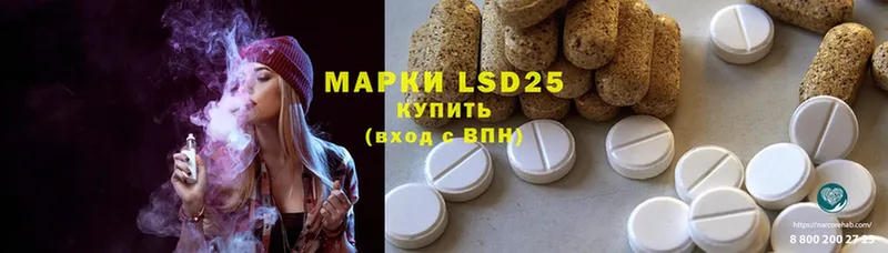 цена наркотик  Городовиковск  ЛСД экстази ecstasy 